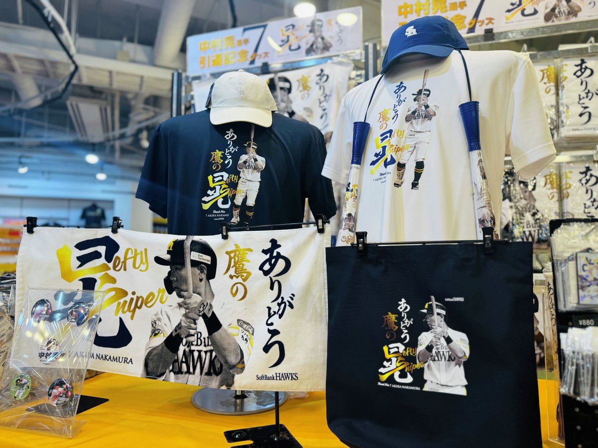 ★*★様 7 中村晃選手　引退記念　直筆サイン色紙福岡ソフトバンクホークス 当選 福岡ソフトバンクホークス公式グッズアカウント on X: 