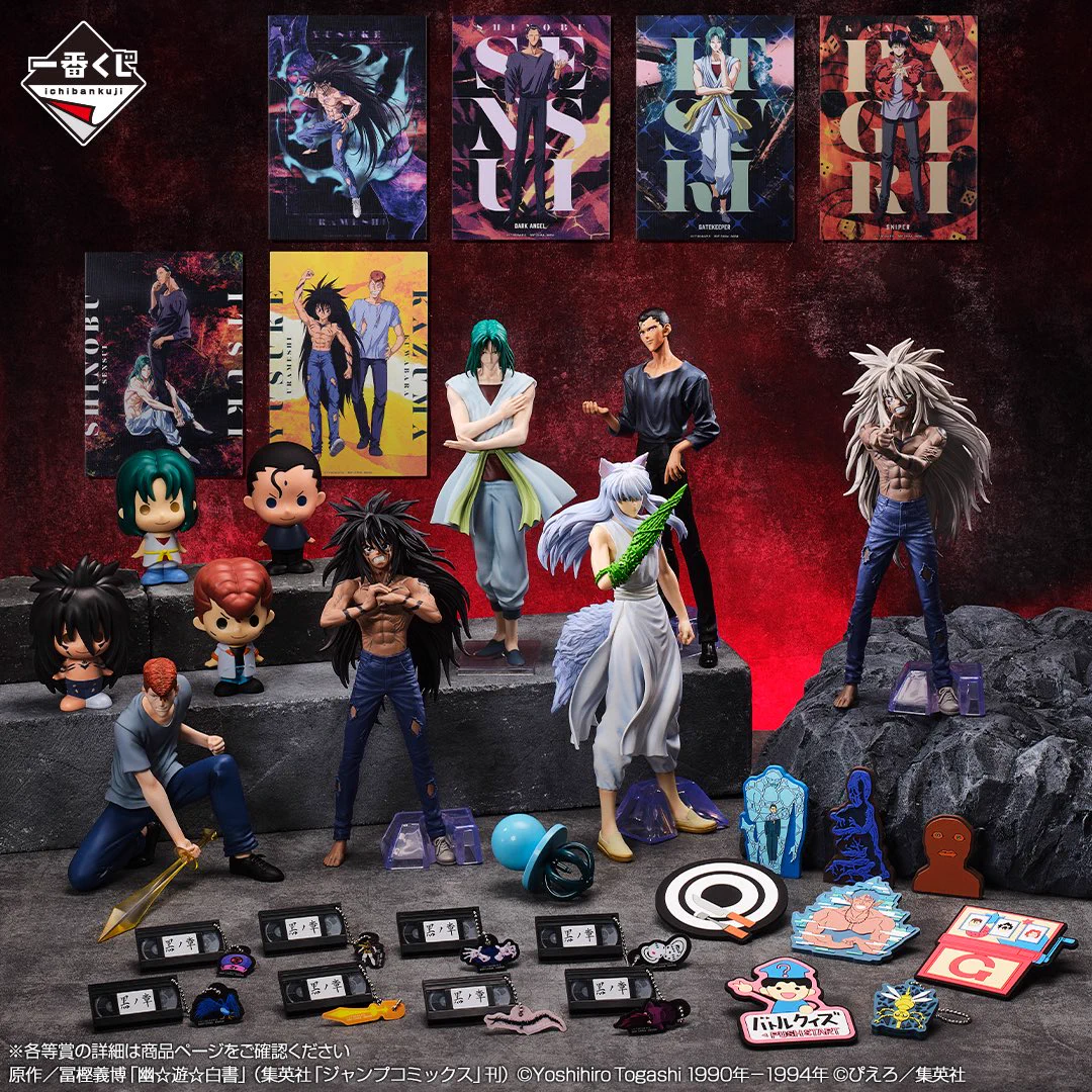HUNTER×HUNTER(ハンターハンター)グッズ情報【非公式】 on X: 
