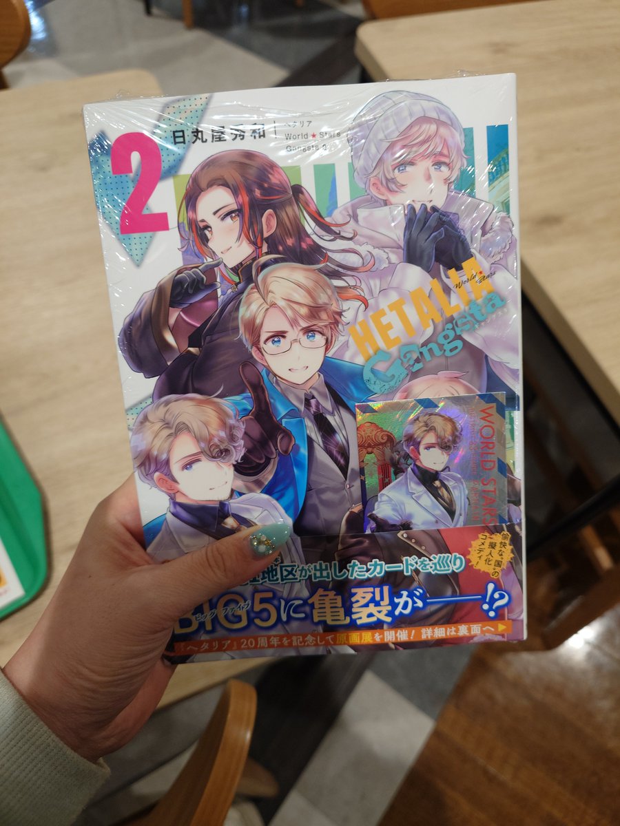 mnmn_0329's tweet photo. パランでロード隠されてんの笑う https://t.co/sIflZcdMbB