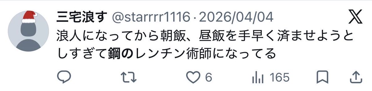 starrrr1116's tweet photo. 4月に京大実戦英語2の未知語予想しててありがとう https://t.co/7XpPIdvwUc