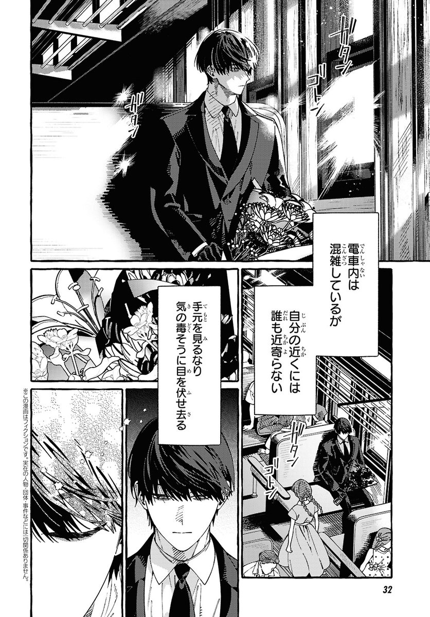 medamayaki51537's tweet photo. コミカライズを担当させていただきます、『大穢～有明篇～』の第１話が本日発売されましたヤングエース10月号に掲載されております。
何卒よろしくお願いいたします✉️🦋 https://t.co/5vgGH1IdaF