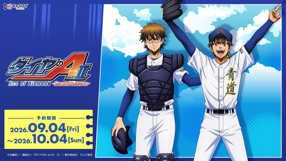 キャラログ【公式】 on X: 