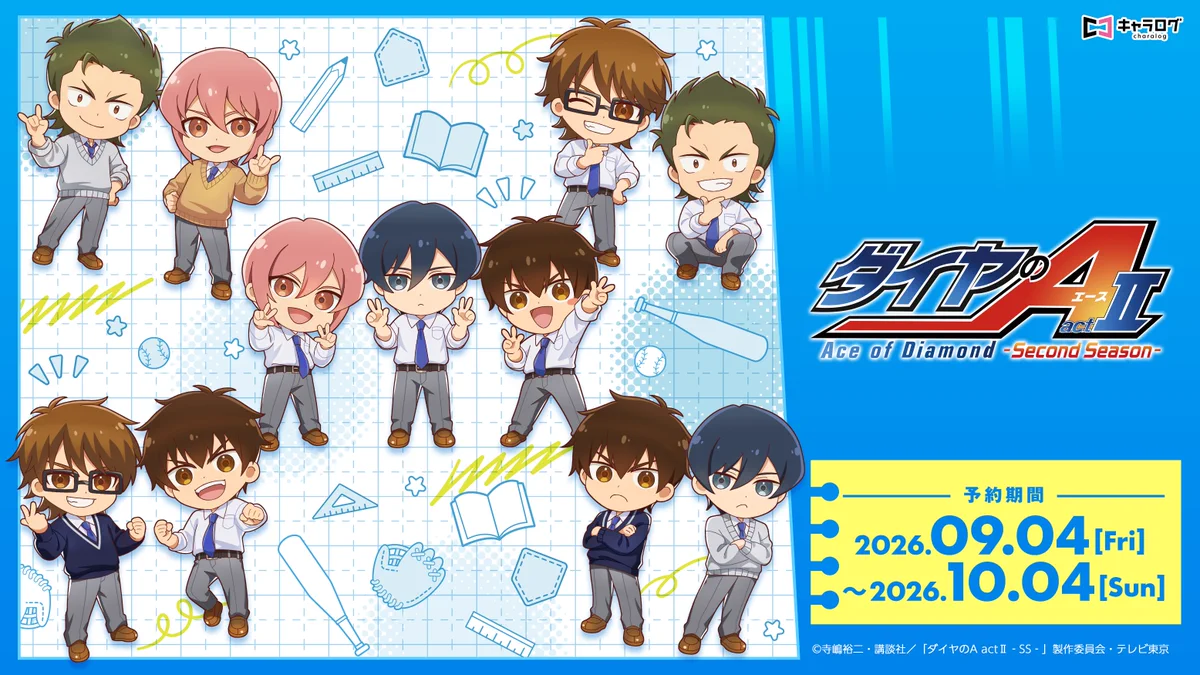 キャラログ【公式】 on X: 