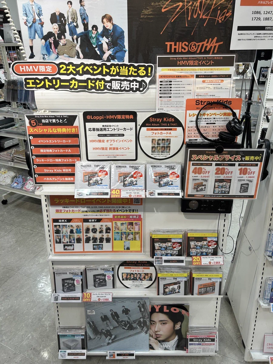 HMV立川 on X: 