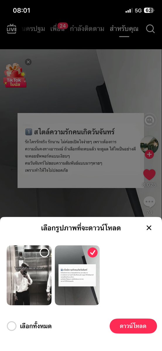 mmxlva_'s tweet photo. เส้าาา https://t.co/9S2gkT7MLG