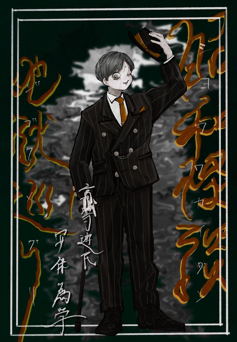 nvm_0777's tweet photo. ◼︎クトゥルフ神話TRPG
  　 昭和怪談地獄巡り

   　    HO4 高等遊民
　　　   安保為学 https://t.co/2AGyZHyn3N