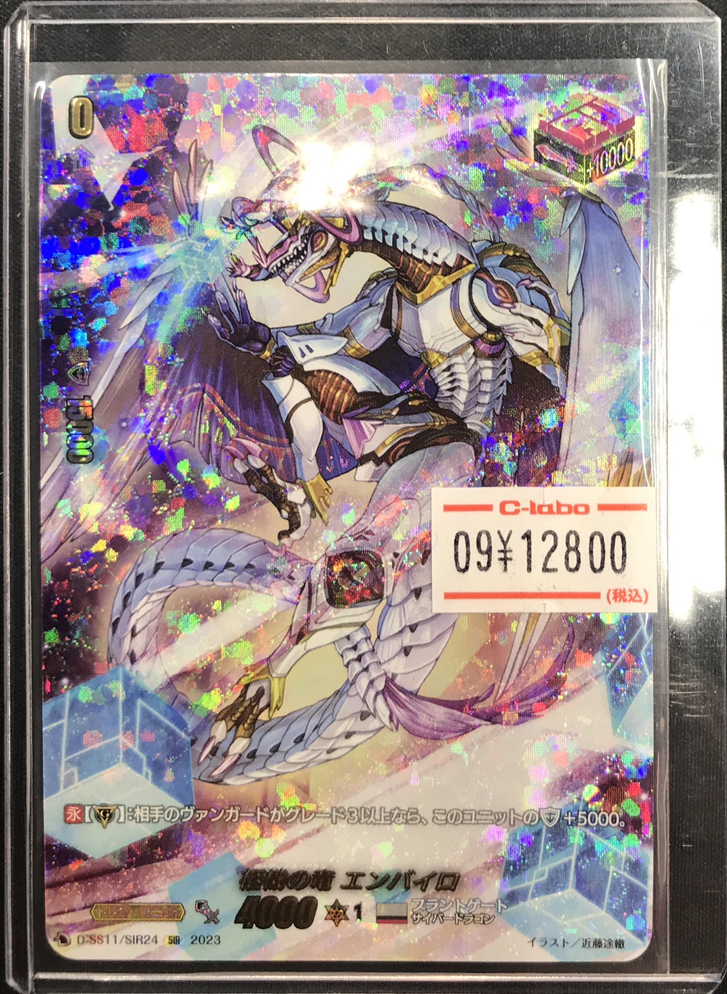 カードラボ津田沼店 on X: 
