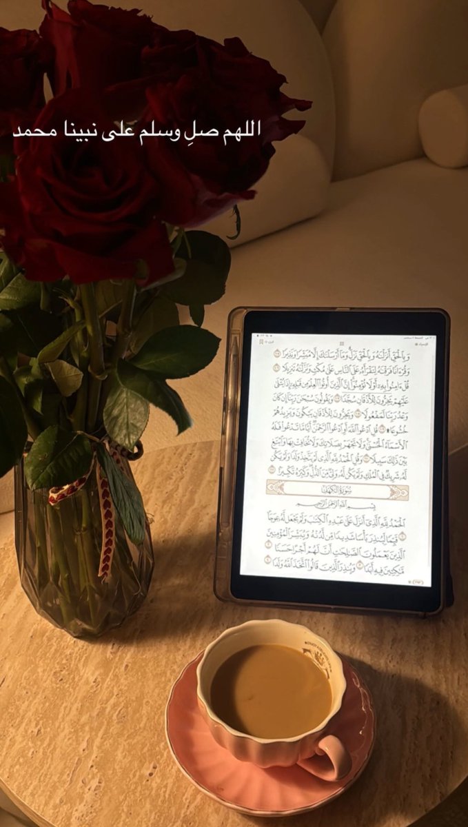 rawan4_2004's tweet photo. اللهم صلِ وسلم على نبينا محمد 
#يوم_الجمعة https://t.co/fbxo9tK3E4