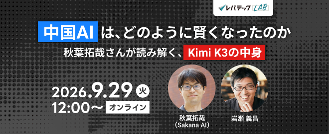 iwiwi's tweet photo. Kimi K3の「中身」を解説します！最近どんどん強力になるオープンモデルに、結局何が起きているのか。KDAやAttnRes等の技術要素だけでなく、そもそもLLMの性能向上は何によるのかや、K2からの流��で見える彼ら開発チームの考え方まで話せればと思います！
https://t.co/mS0W4Ew4Ou https://t.co/dLKFaiFO19