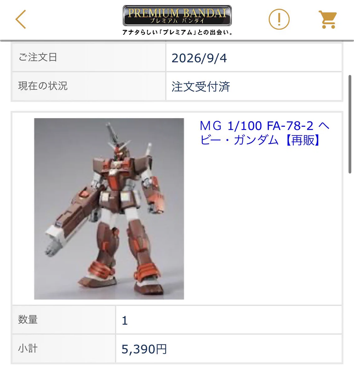AE社員 グラナダ支社 RGZシリーズ担当 on X: 