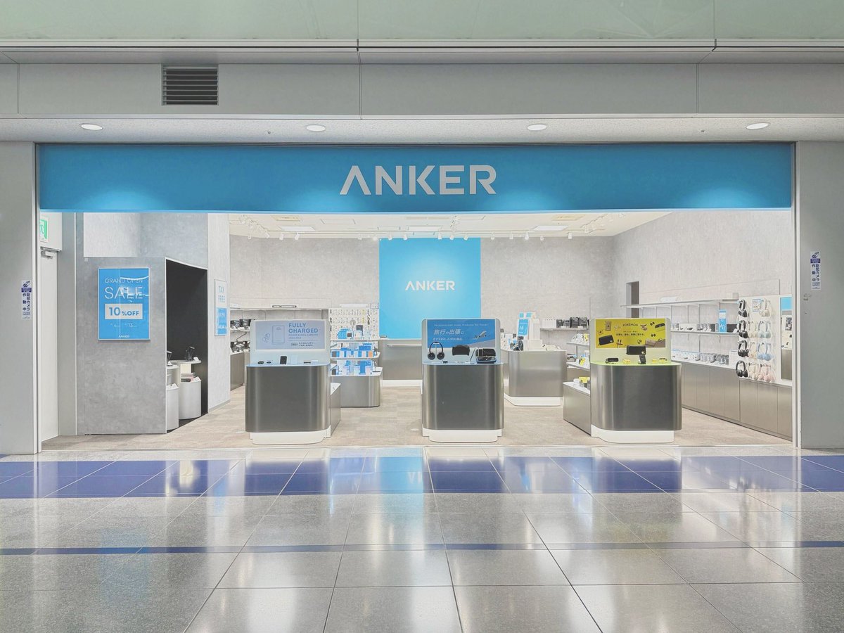 endoayumu's tweet photo. 「Anker Store 中部国際空港 セントレア」を本日オープンしました！第1ターミナル3階、国際線の保安検査場横で便利です！空港内店舗は成田に続き2店舗になりました！ https://t.co/GwgBIe4JDD
