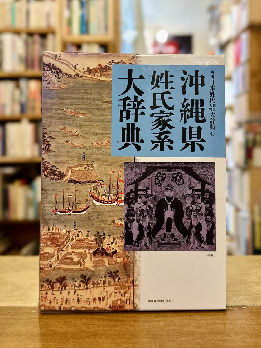 古書ラテラ舎 on X: 