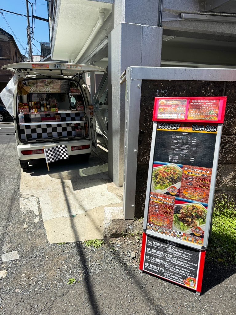 Twentys17's tweet photo. 本日9/4(金曜)は神宮前店(渋谷区神宮前2丁目22-9)11:00-15時まで営業しています。【☔️雨の日限定🧀チーズ増量無料🧀】#神宮前  #渋谷 #原宿 #ランチ #タコライス　#テイクアウト https://t.co/h49CGAIk0m
