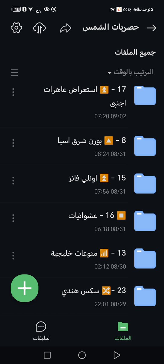 RORO_im3's tweet photo. كل شي مجاني وحصري وجديد لدينا
عبر القنوات الخاصة بنا #روابط_تيليبوكس #telebox 

 https://t.co/kR6qz56Vi8 https://t.co/s0w6g5nIO4 https://t.co/EW4LfY8NSN https://t.co/moTELv0IZD https://t.co/RpPLZWBOqK