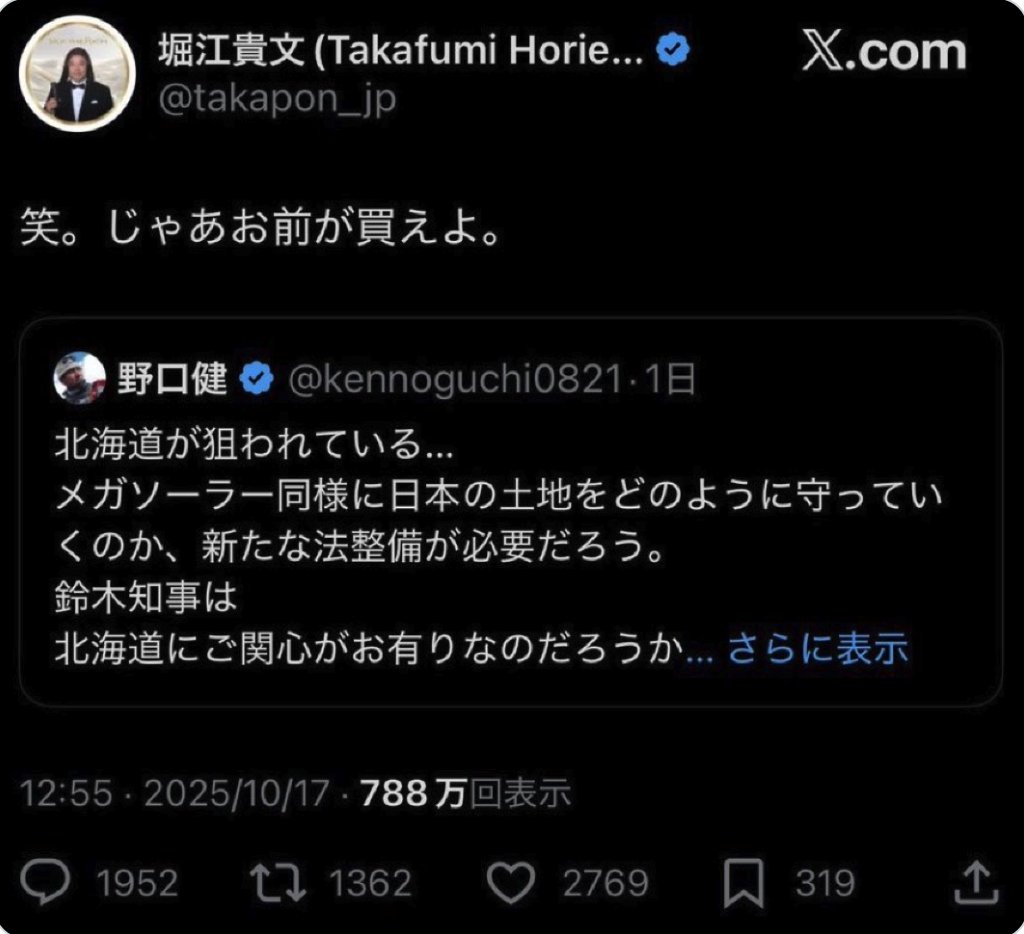 YamatoNekoJP's tweet photo. 野口健さんを支持する人✋ https://t.co/CyT2f9peEF