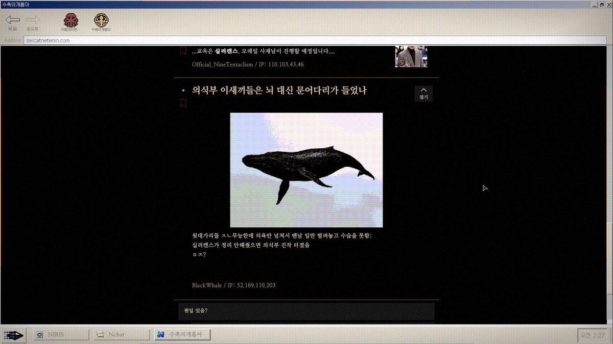 minimap_game's tweet photo. [오늘의 게임 - No Results Found]
최근 압긍받은 무료 추리 게임이다냥! Lost Wiki나 페이크북을 재밌게 플레이했다면 추천한다냥🐱 수상한 사이비 종교의 의식 중 227명 전원이 사망! 사건 종결 1년 후 다시 사건을 재조사해보라냥

🐙스팀 바로가기
https://t.co/St6L5soSyR https://t.co/VqqrMxZW4O