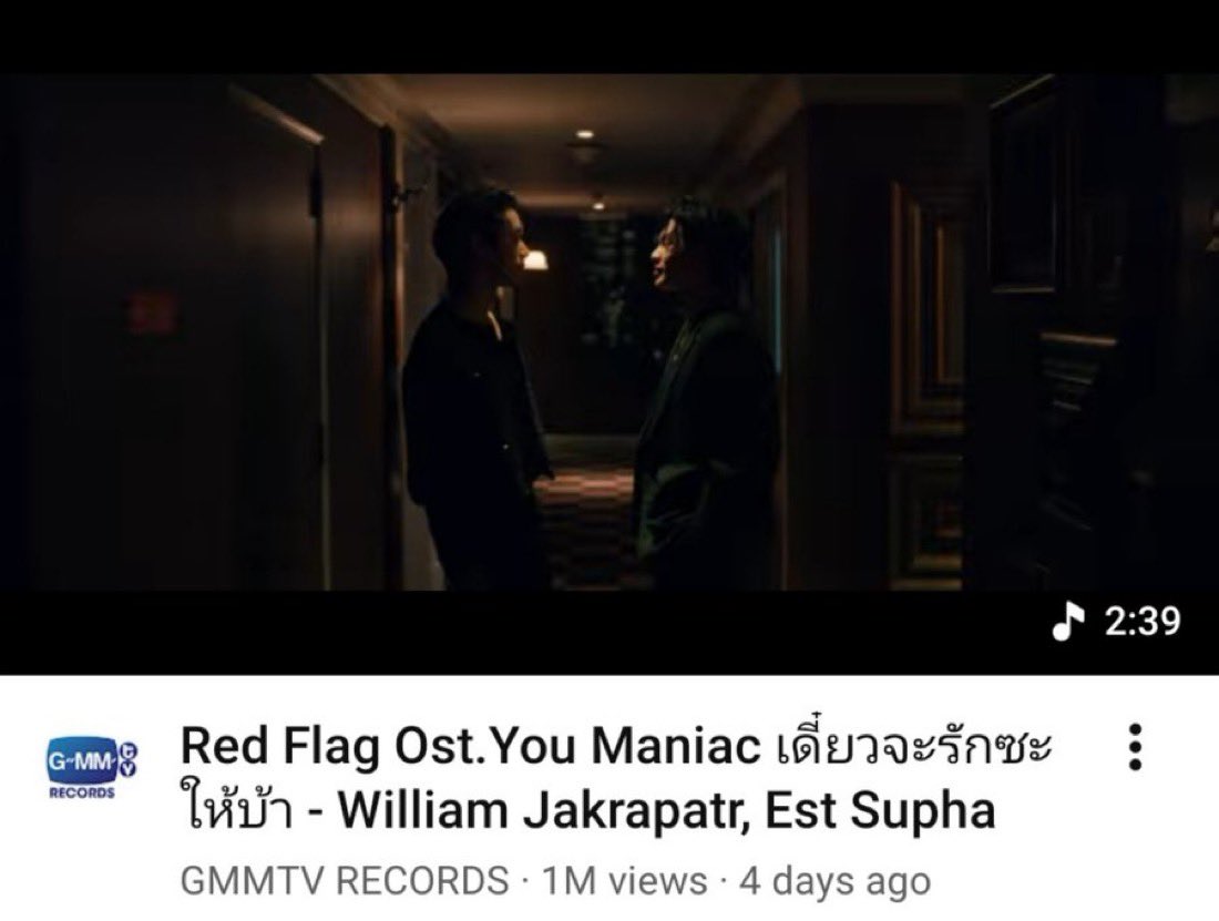 WETrendingTeam's tweet photo. Congratulations to red flag ost on surpassing 1M views on YouTube in only 4 days !!!

WILLIAMEST RED FLAG 1M 

#RedFlag1MViews https://t.co/FiFYEOrX4Y