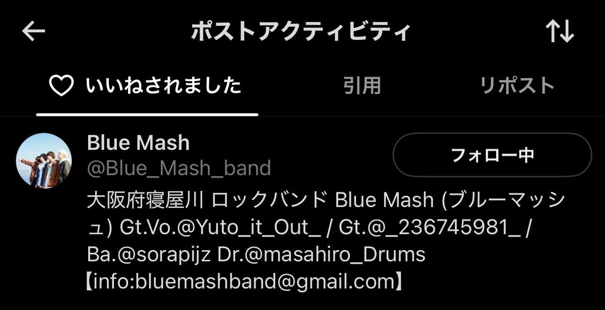 tanit3328's tweet photo. 感謝が届いた！幸です
 #Bluemash ありがとう https://t.co/A634KLp1of