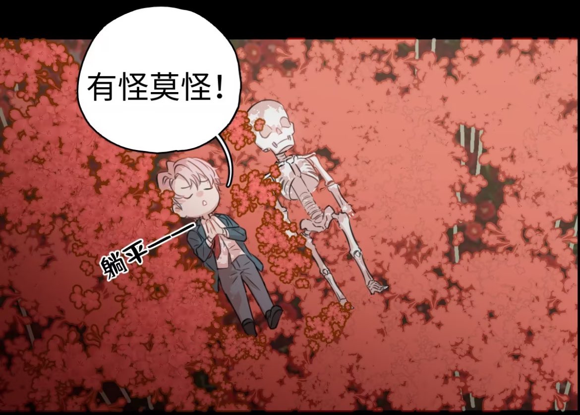 HuHu_emi's tweet photo. 随地躺倒hhhhh https://t.co/iJagCbsHrb