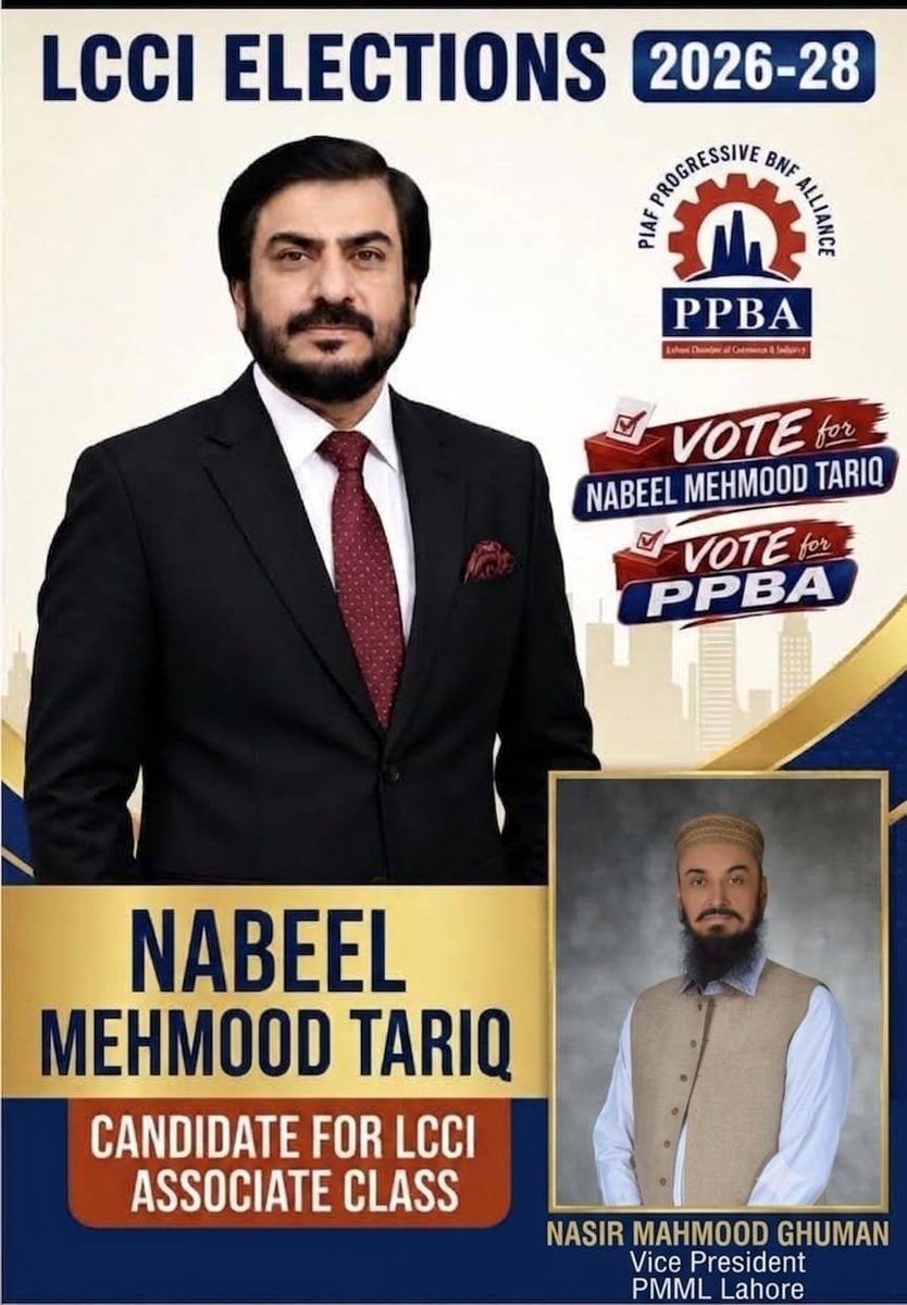 NasirMahmoodGh1's tweet photo. لاہور چیمبر آف کامرس اینڈ انڈسٹری (LCCI) کے انتخابات :
#LCCIElections #VoteForPPBA #NabeelMehmoodTariq #LahoreChamberOfCommerce #LCCI #BusinessCommunityLahore #PMMLLahore
*ناصر محمود گھُمن*
وائس پریذیڈنٹ، پی ایم ایم ایل (PMML)، لاہور
صدر۔ الرحمن  ویلفیئر فاؤنڈیشن 
سی ای او ۔NALC https://t.co/6kQwip2hwm