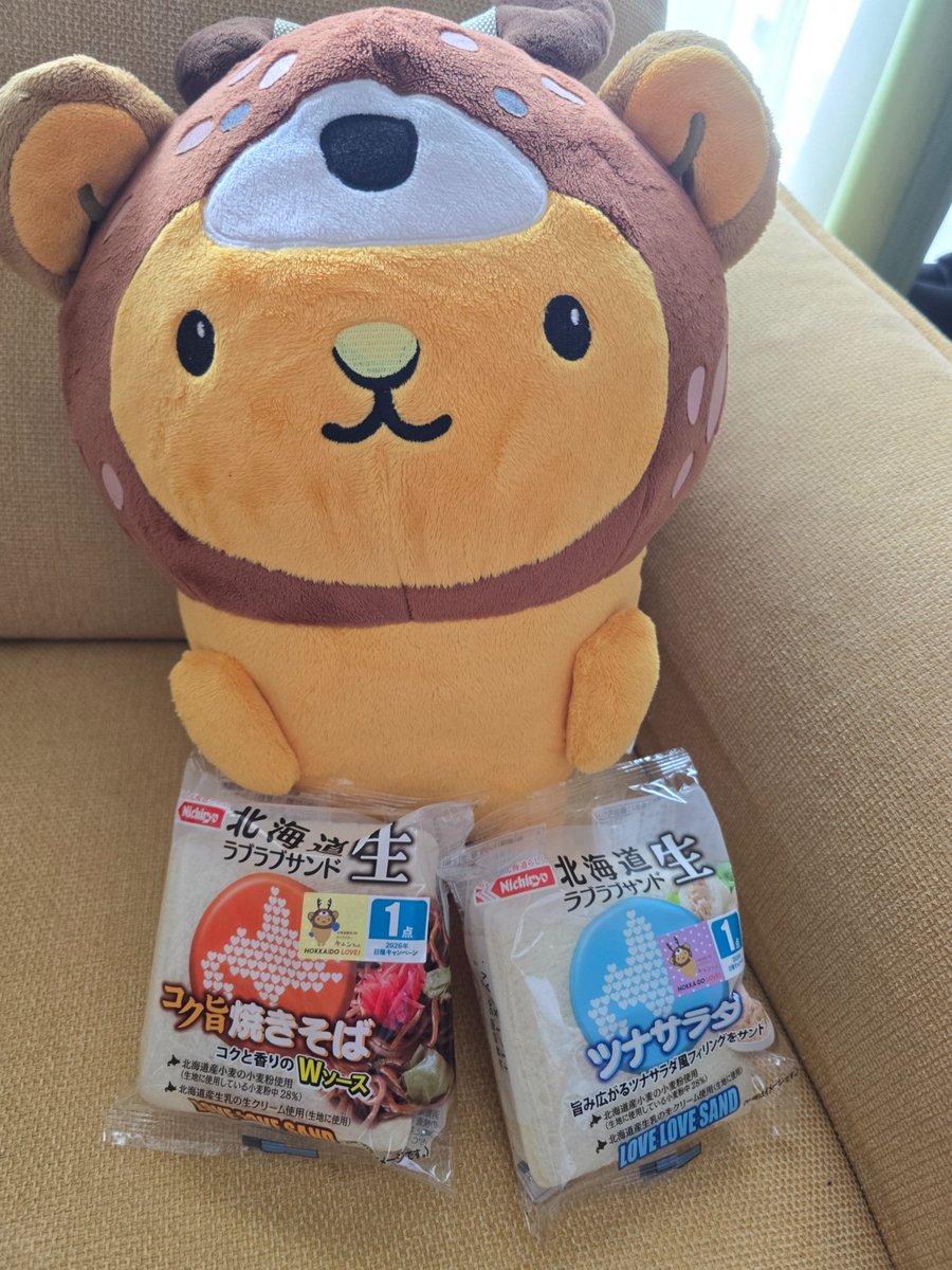 gizen21240327's tweet photo. キュンちゃんのパンあったキュン💓
#キュンちゃん
#ラブラブサンド https://t.co/sQJJxlLYZq