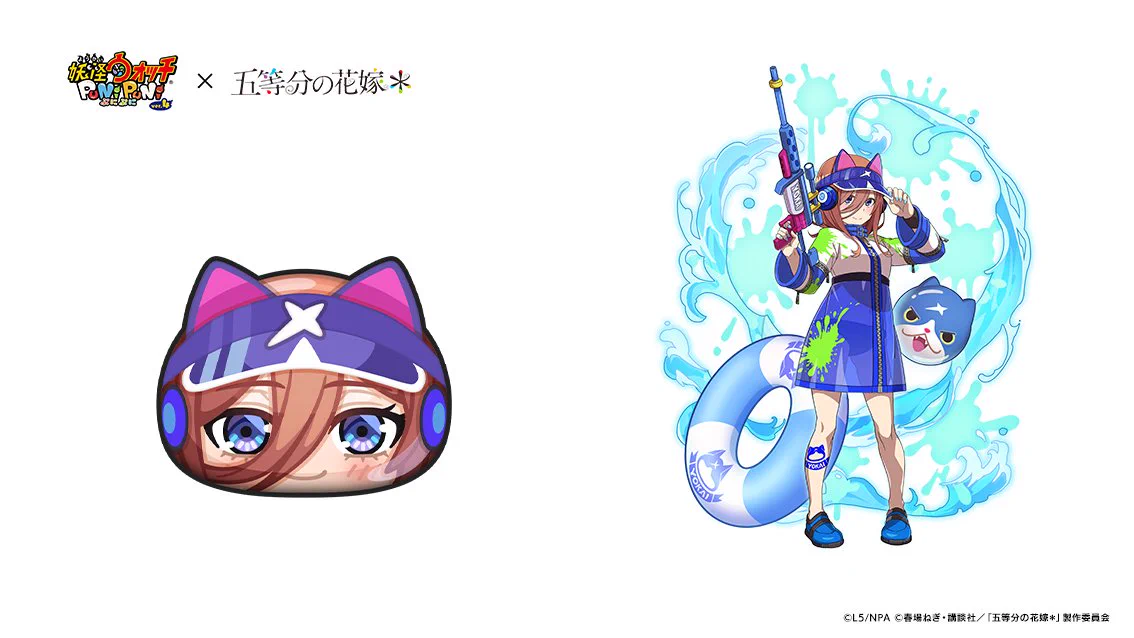 妖怪ウォッチ ぷにぷに公式 (@yokai_punipuni) / X
