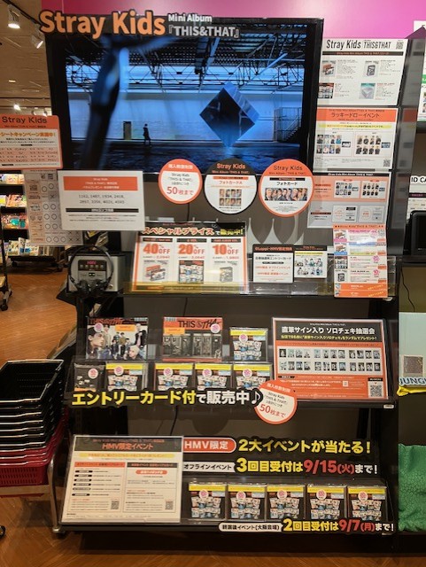 HMVエソラ池袋🦉 on X: 