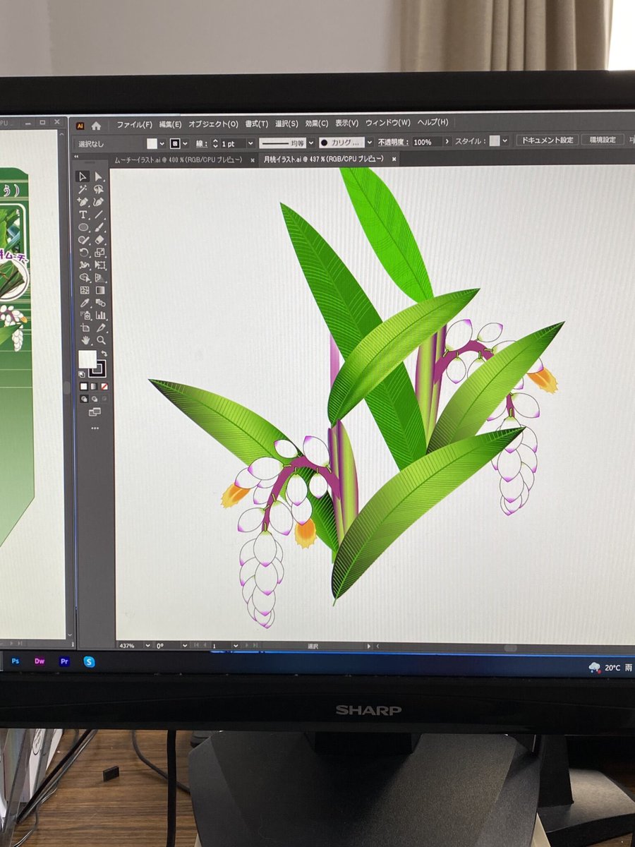 DesignSeichiro's tweet photo. JAからのオーダーで鉢植えに挿す『挿しラベル』のデザインです。

沖縄で『サンニン』と呼ばれる『月桃の花の鉢植え』用のラベル❣️

Illustratorで『ムーチー（鬼餅）』や『月桃の花』のイラストを描いて、『挿しラベル』を指定サイズでデザインしました。

#フォロバ100 #絵描きさんフォロバ100 https://t.co/mKqVdss8mt