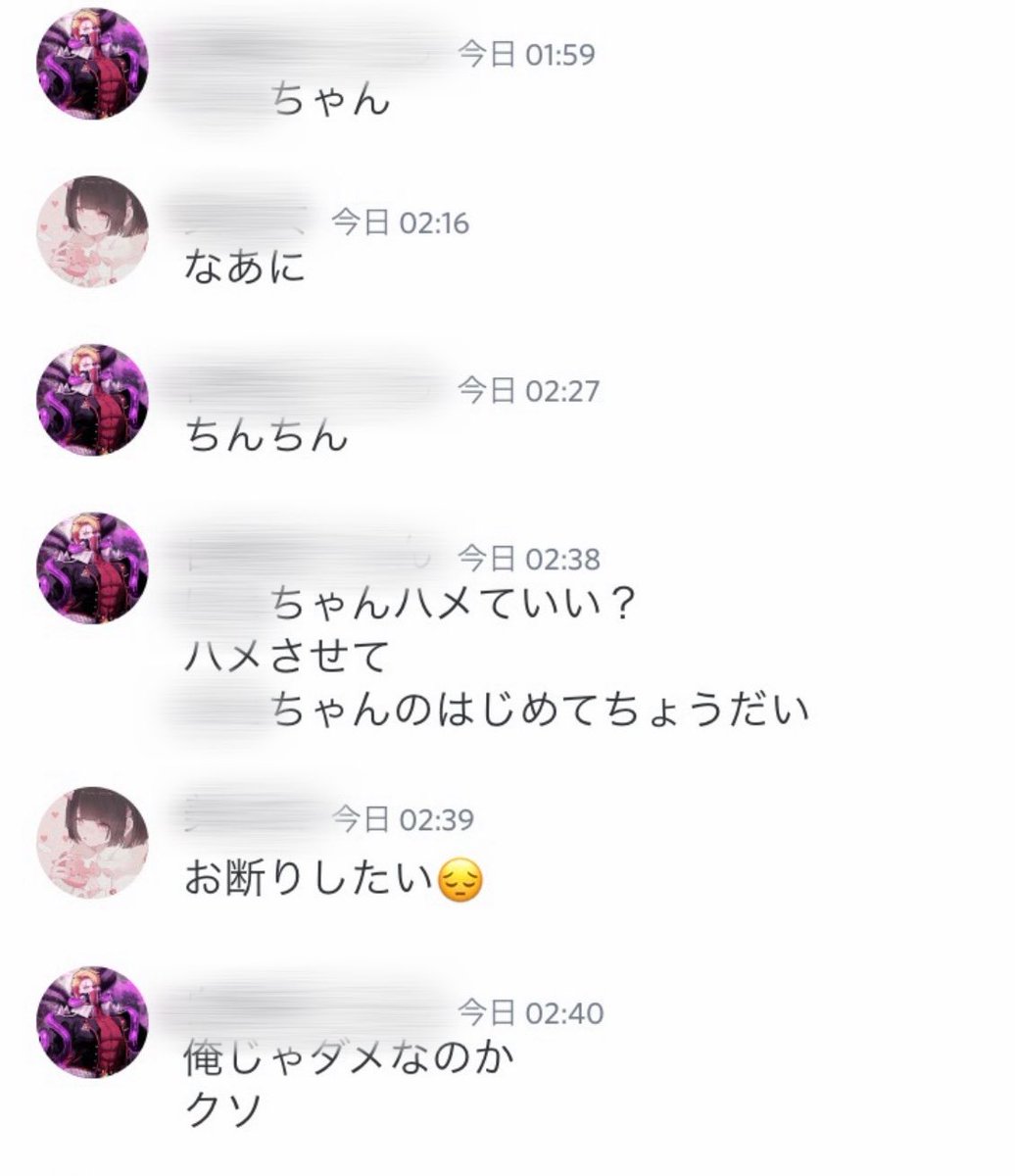 r1nxxi3's tweet photo. どう考えても私が中学生だった時のこれでやばい https://t.co/Otw4vBXzta