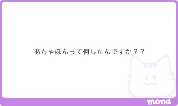 55gh8w's tweet photo. ひめみ（🍗）の祭壇真似しようとしたりで荒れてましたよ。
ひめみさんのポスト見るのが1番分かりやすいかと。 https://t.co/rbCq1xd3oD