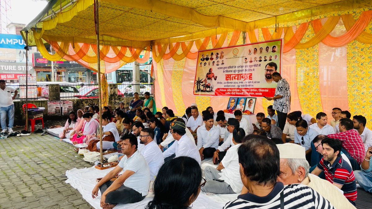 SunilPanwarINC's tweet photo. हल्द्वानी में @RGPRSinc के नेतृत्व में साथियों के साथ लोकतंत्र व संवैधानिक मूल्यों की रक्षा के लिए सत्याग्रह किया।

भाजपा-RSS कार्यकर्ताओं द्वारा रामलीला मैदान के कथित ‘शुद्धिकरण’ और दोषियों पर कार्रवाई के बजाय श्री राहुल गांधी जी पर FIR के विरोध में हमारा संघर्ष जारी रहेगा। https://t.co/tPYtlyBUlt