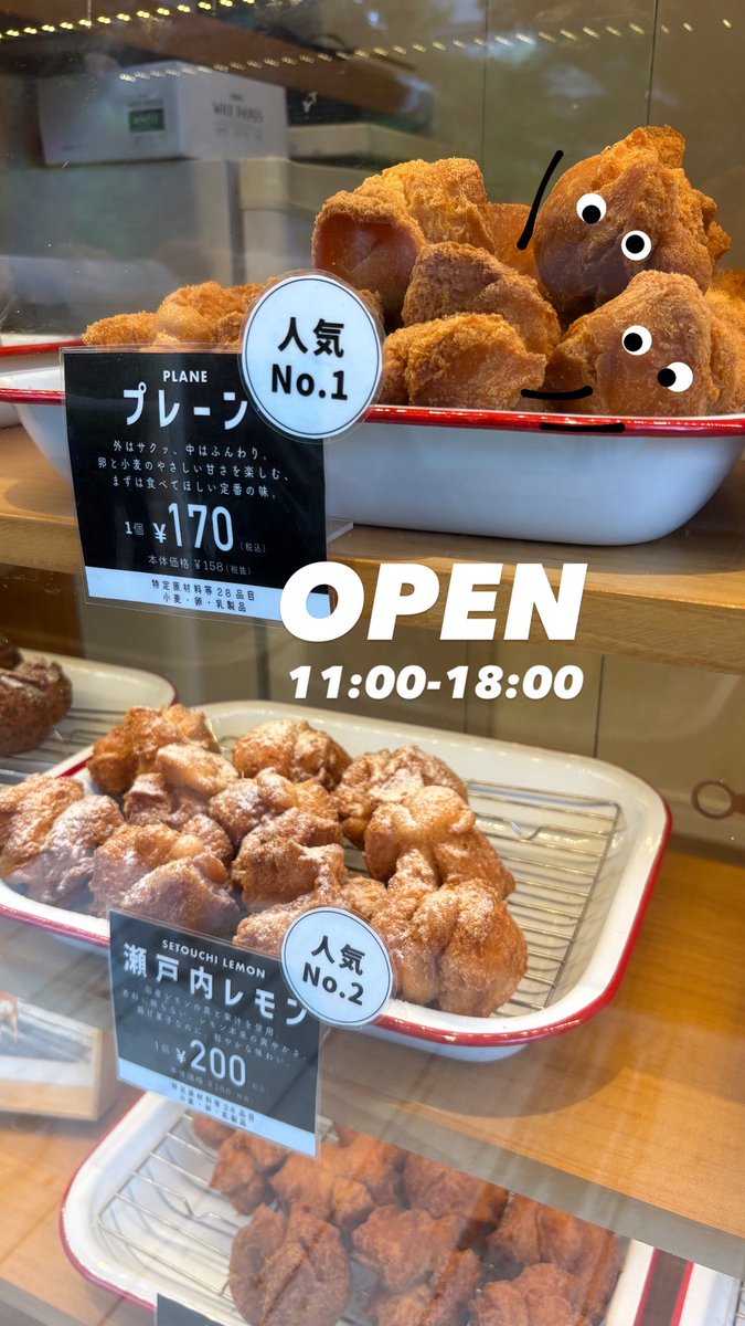 2Dmdh's tweet photo. 本日11時からオープンしております😊💕 https://t.co/hBF5lOR0sH