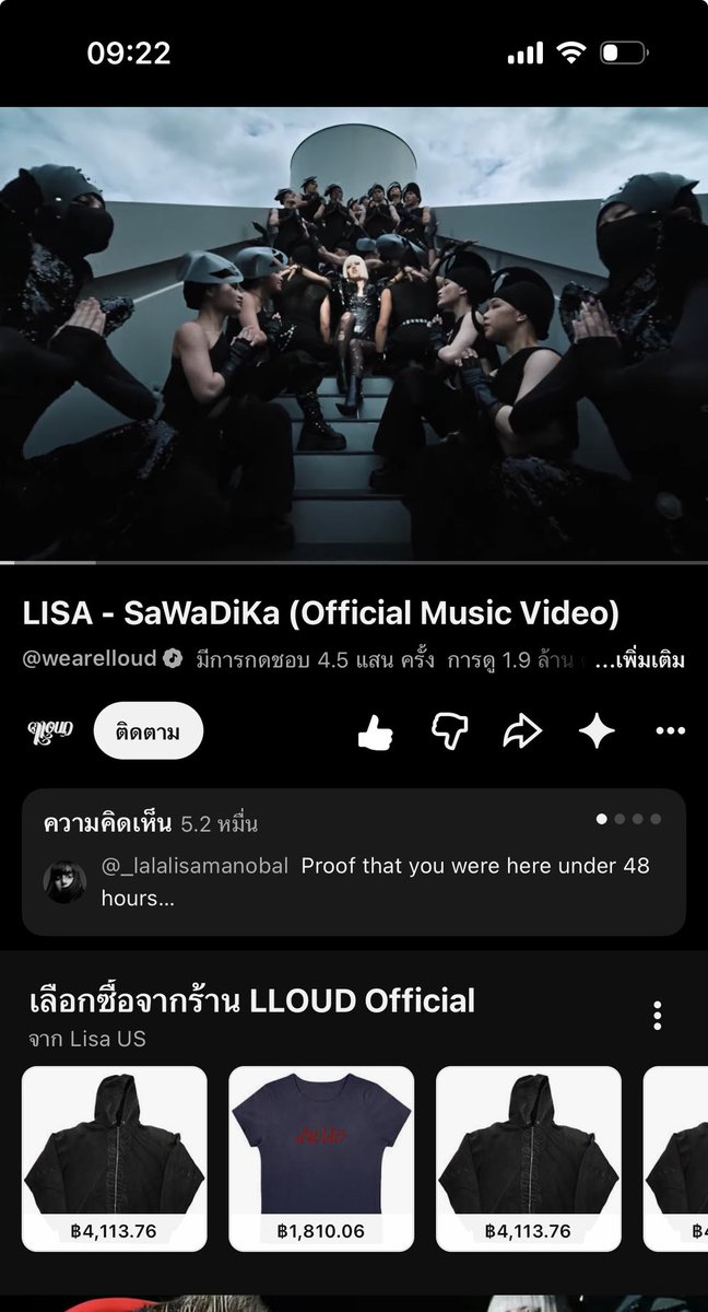 luvlismh's tweet photo. @ppppmyyy ชอบมากๆค่าา ดูวนไปปป

SAWADIKA OUT NOW
#LISA_SaWaDiKa
#LISA #SaWaDiKa https://t.co/VyNx36TK7l
