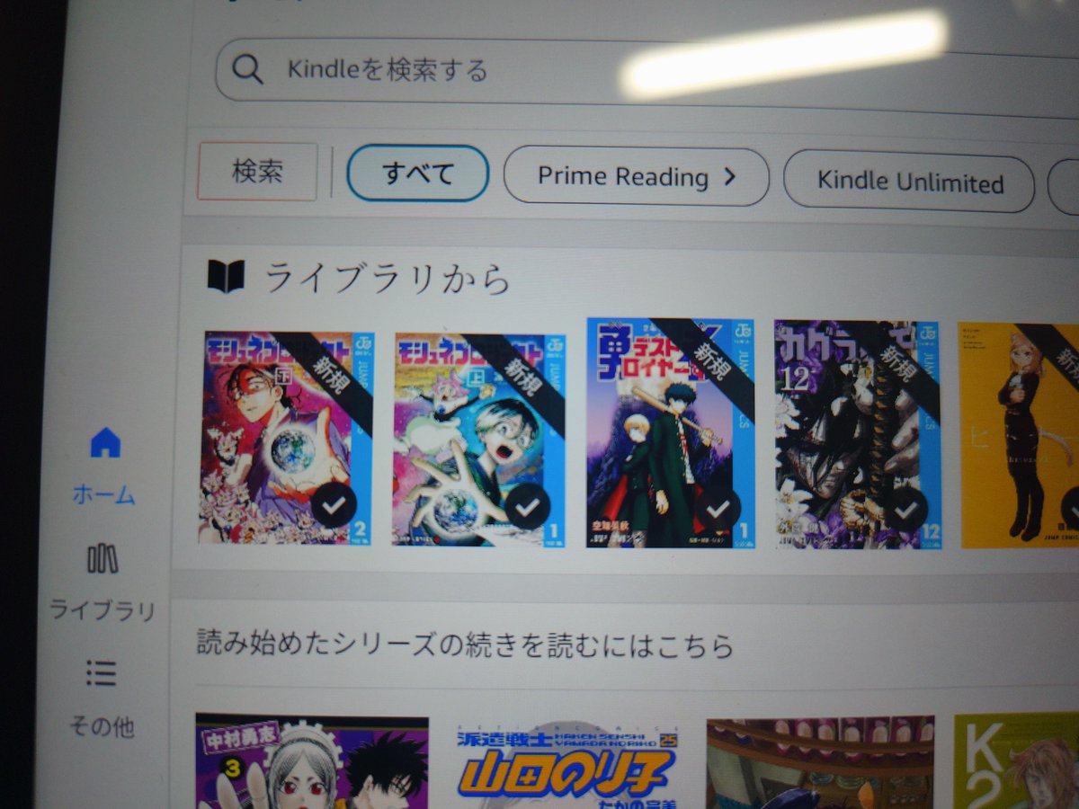 mochi525's tweet photo. 今日買った漫画（電子）
ニシトーキョーメタルブラザーズ 2
ネガッチョ 3
ガチャンキィ 3
打ち切られ漫画家と同人女 2
生活マン 2
都市伝説先輩 4
ドラマクイン 7
しのびごと 9
ロクのおかしな家 1
ヒトナー 1
カグラバチ 12
2年B組勇者デストロイヤーず 1
モシュネプロジェクト 上・下 https://t.co/UbkOYj5WZi