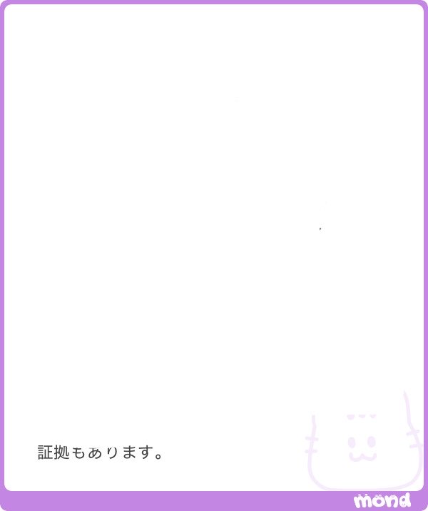 55gh8w's tweet photo. 人として😓😓😓
よければ証拠いただきたいです。 https://t.co/3Fz6aqTjql