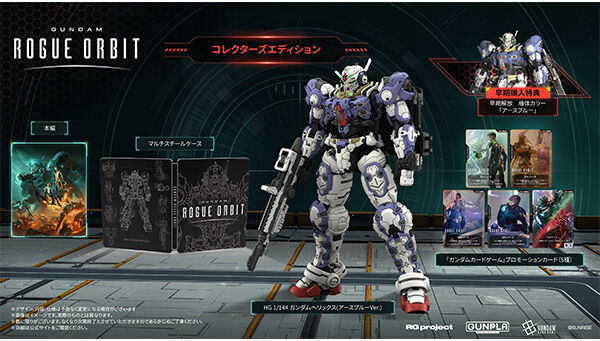 p_bandai's tweet photo. ／
📢ご注文受付中
＼
「PlayStation(R)5／Steam(R) <コレクターズエディション>GUNDAM ROGUE ORBIT」が登場✨

『GUNDAM ROGUE ORBIT』は、多様な装備やスキルを組み合わせたガンダムを操り、ハイスピードかつ自在な高機動バトルを体験できるアクションゲームです🌟

詳しくはこちら🔽
https://t.co/u6vFApcVRl