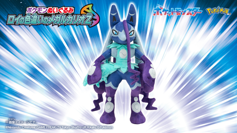 X-এ ポケモン公式: 