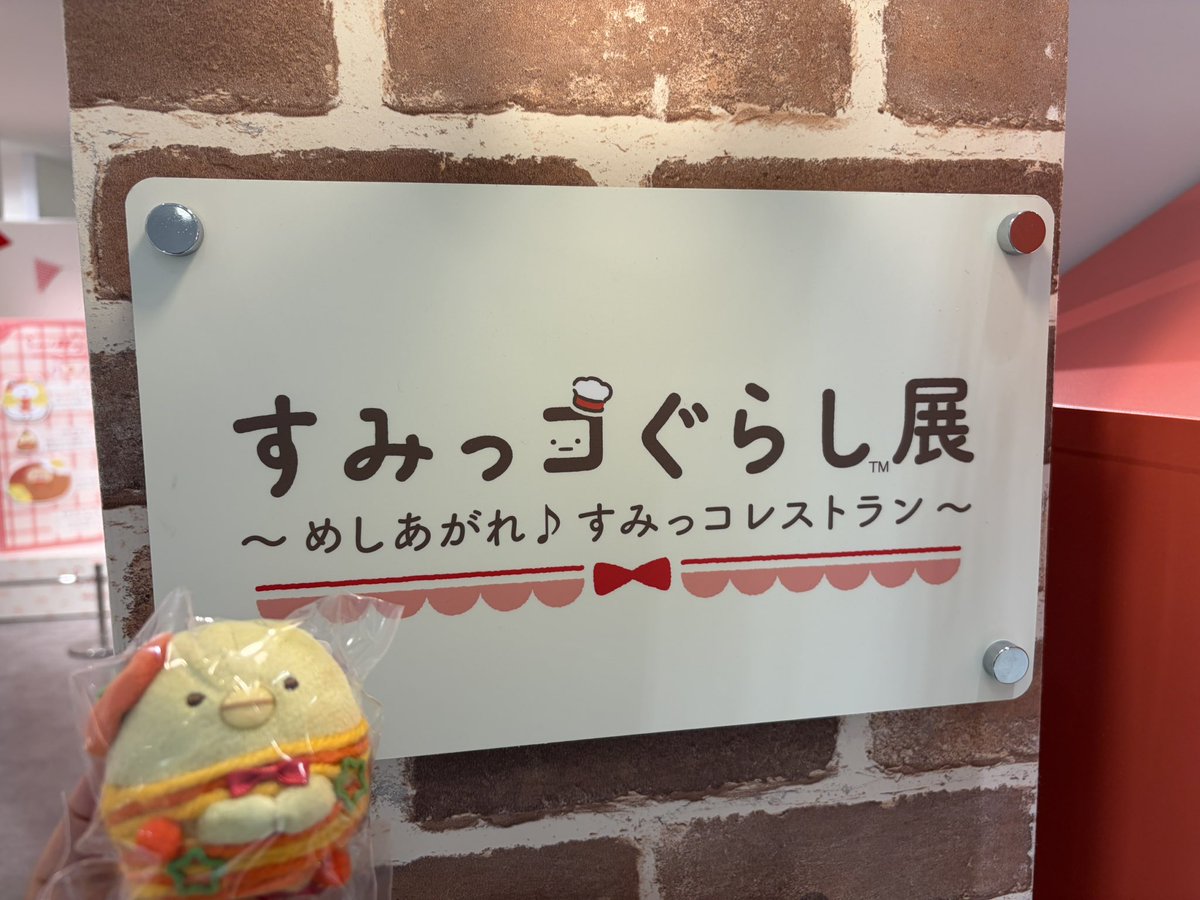 sudakappa's tweet photo. ナポリたん！🍝 https://t.co/mD8is1ilDW
