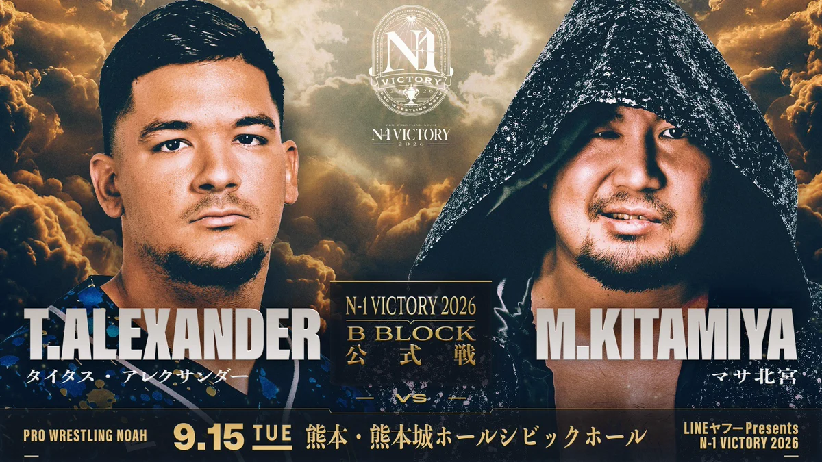 スポーツ選手 wwe series7 プロレスリング・ノア ｜PRO WRESTLING NOAH on X: 