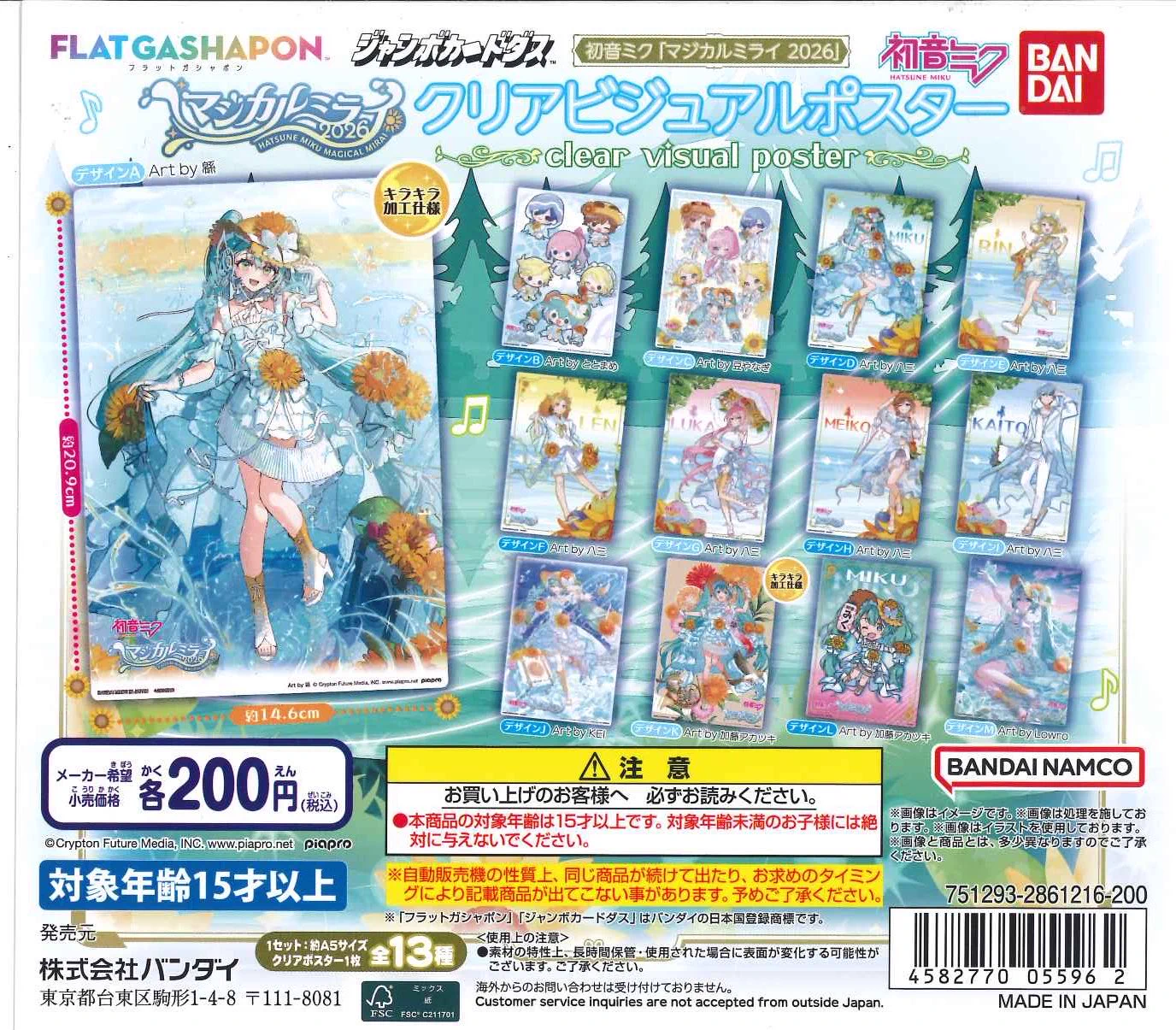 C-pla 川崎ルフロン店 【公式】 on X: 