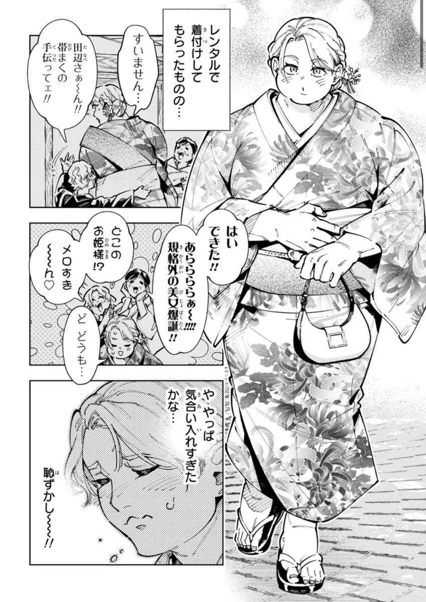 simada108's tweet photo. デカ女…初めての花火デート🩷 https://t.co/QV7xuafSEc