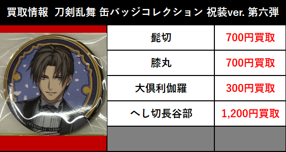 K-BOOKS セレクト館 on X: 