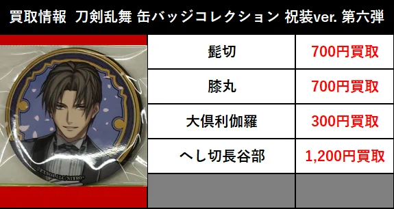 K-BOOKS セレクト館 on X: 