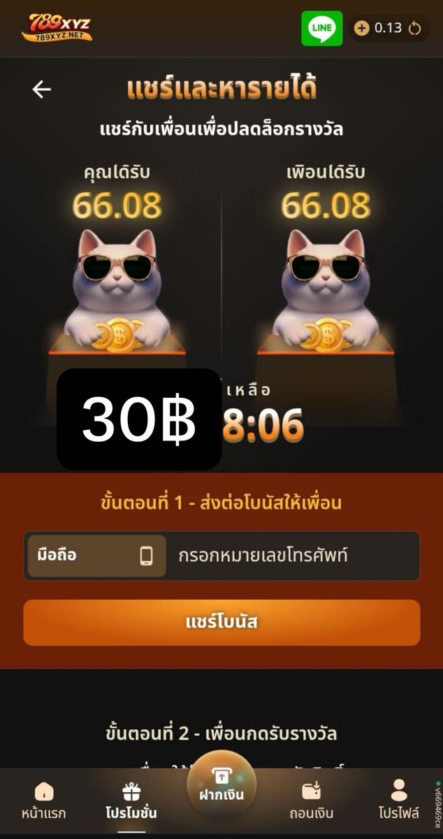 ououi124's tweet photo. ขาย สนใจทักมางับ
แชร์เบอร์ ขอคนไม่เรื่องมาก
มีแถมแชร์ยอด10-20บาท สำหรับคนซื้อ https://t.co/OOAoW3eMeg