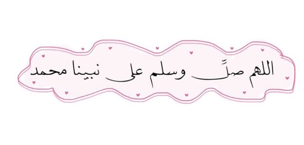 _1Reem__'s tweet photo. https://t.co/AlLSLJkH59
