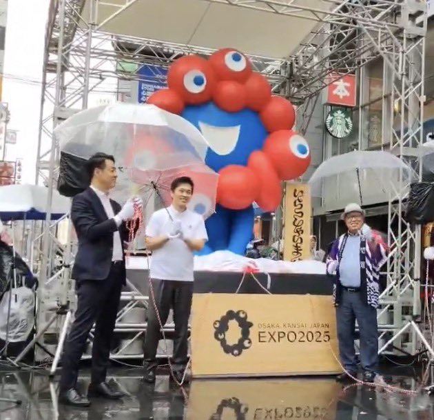 tak_expo's tweet photo. いらっしゃいミャクミャクのお披露目の日、雨すぎる

2025.4.13 夢洲　雨☔️
2026.2.21 万博公園　晴☀️
2026.7.6 道頓堀　雨☔️
2026.9.4 福　雨☔️ https://t.co/HCuNy70AQf