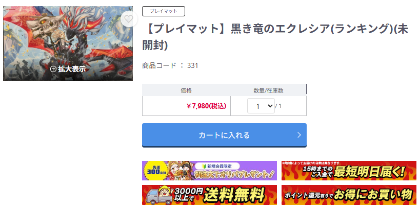 福福トレカ 通販シングル専門店 on X: 