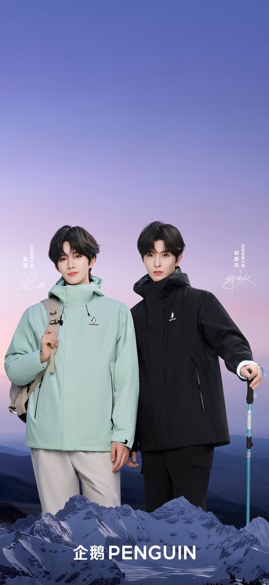 0rangeFair's tweet photo. XINGQIU BRAVE THE FREEZE 
#XINGQIUforPENGUIN 

#XingQiu #EliotHuang #KipukaQiu #HuangXing #QiuDingjie #XYQQJ #黄星 #邱鼎杰 https://t.co/lAPiNeiT3w