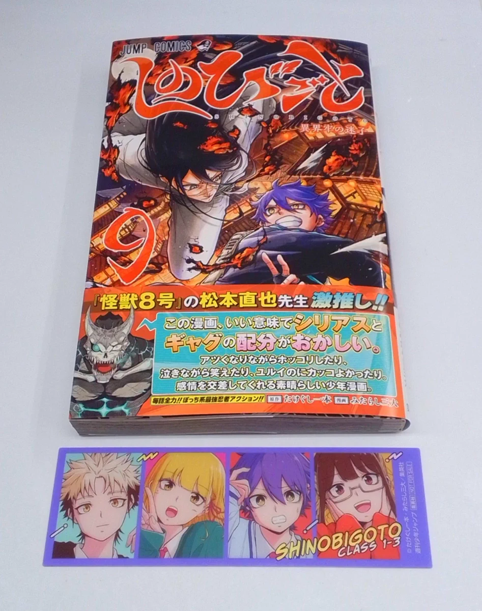 とあるシリーズ スピンオフ漫画 29冊 特典多数有り おまけ付き Amazon