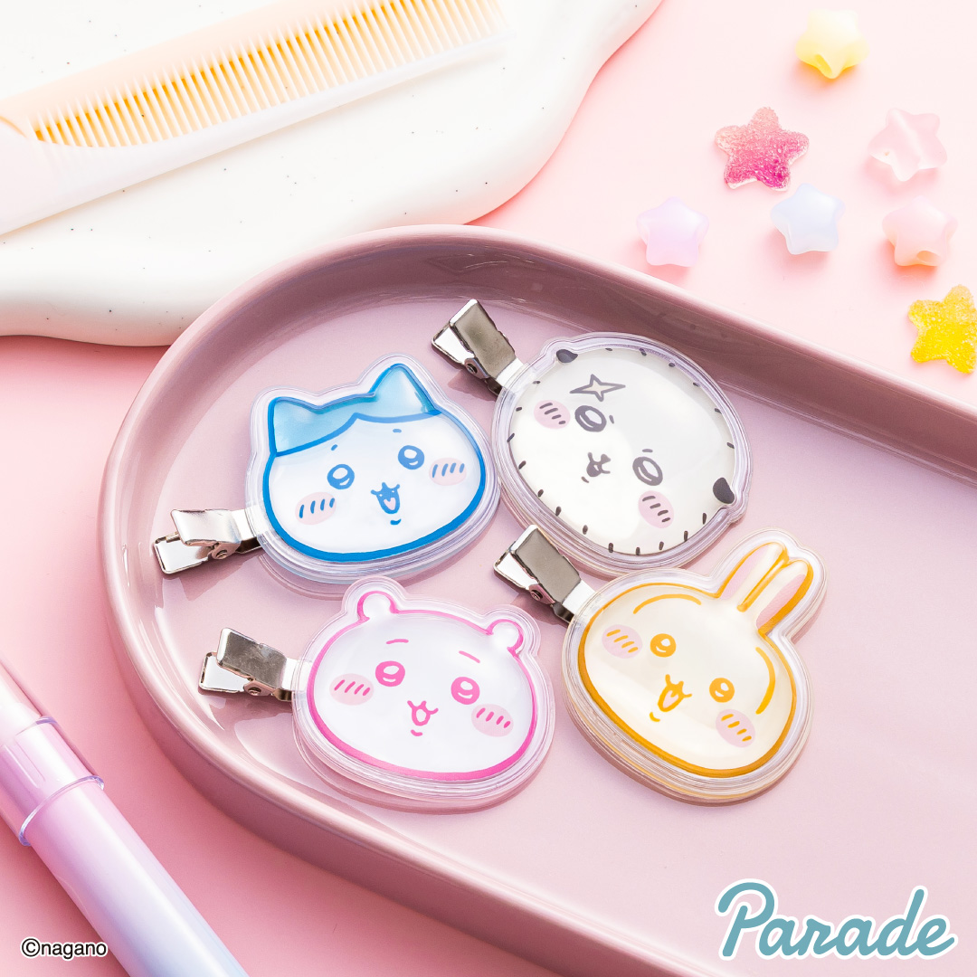 parade_prize's tweet photo. ／
#ちいかわ より
ぷっくりったいクリップがプライズで登場！
＼

ちいかわたちの
クリア素材で透け感がかわいいクリップ
全8種です✨

9月中旬より全国のアミューズメント施設にて
順次展開予定

⭐詳細はこちら⭐
https://t.co/CL6aHrDo0h

#プライズ https://t.co/TfxldKXBvA